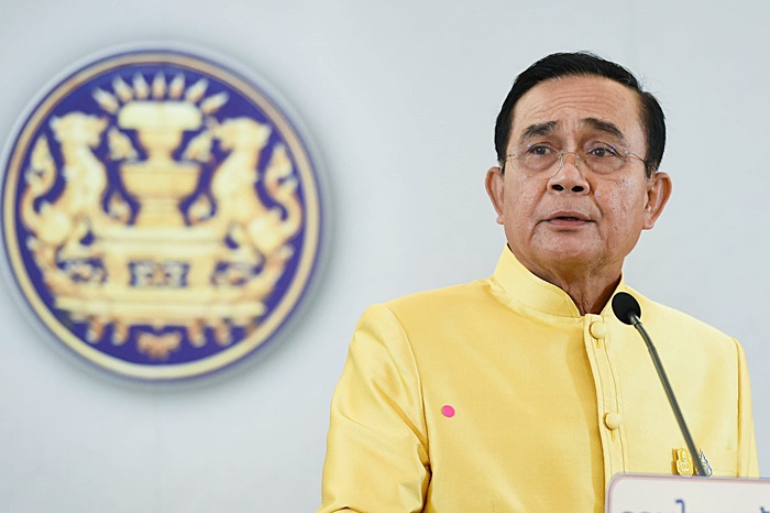 ประยุทธ์