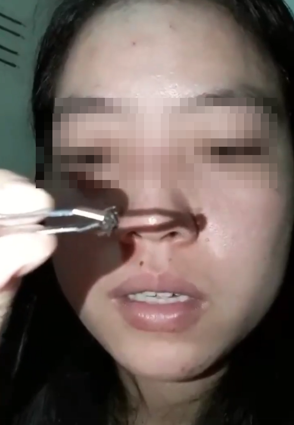 อันตราย