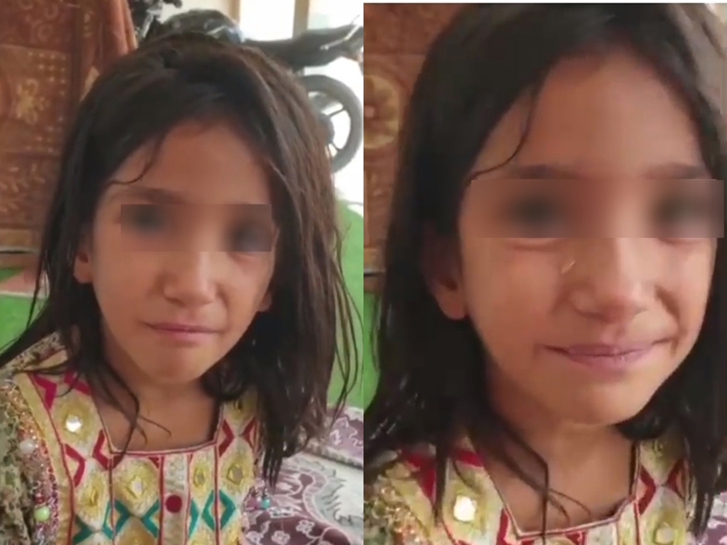 แกล้งเด็กขอทาน 