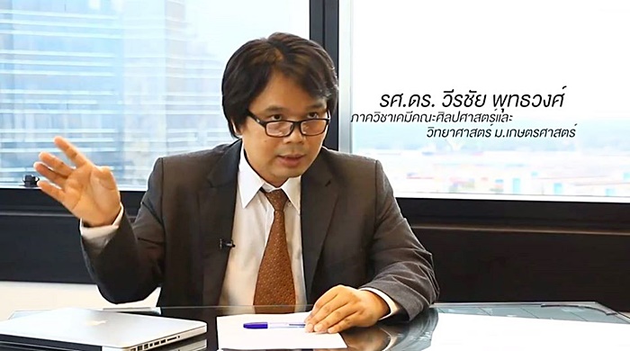 คดี บอส กระทิงแดง