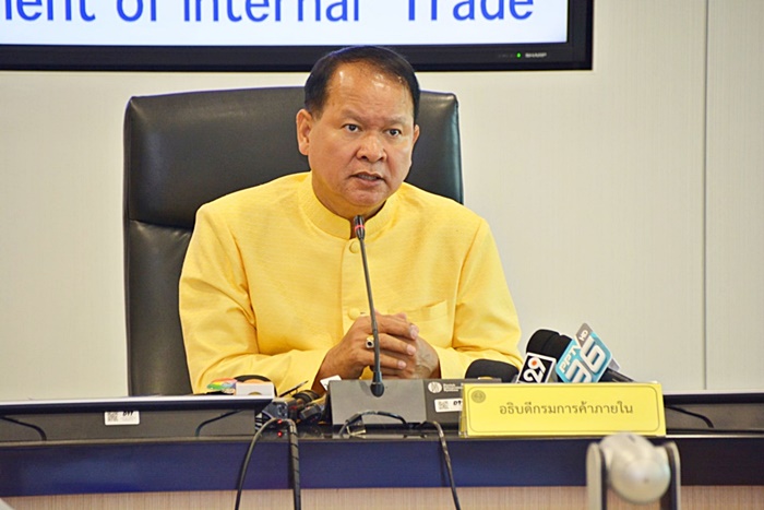 หน้ากากอนามัย