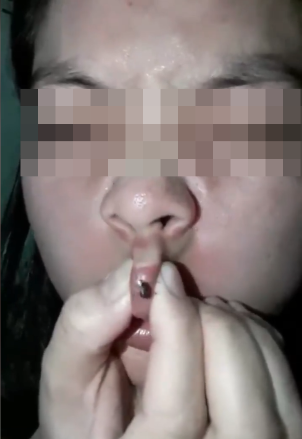 อันตราย