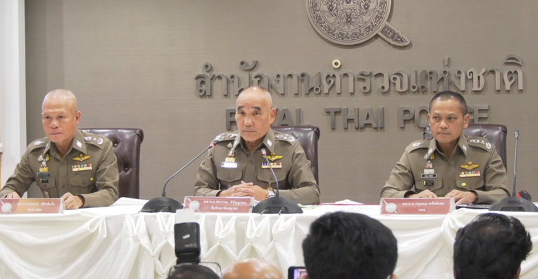 บอส อยู่วิทยา 