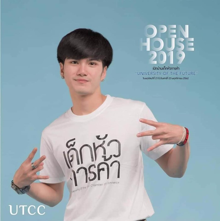 น้องแบงค์ นักเต้นรองแชมป์โลก ถูกรุมทำร้ายจนกะโหลกร้าว 