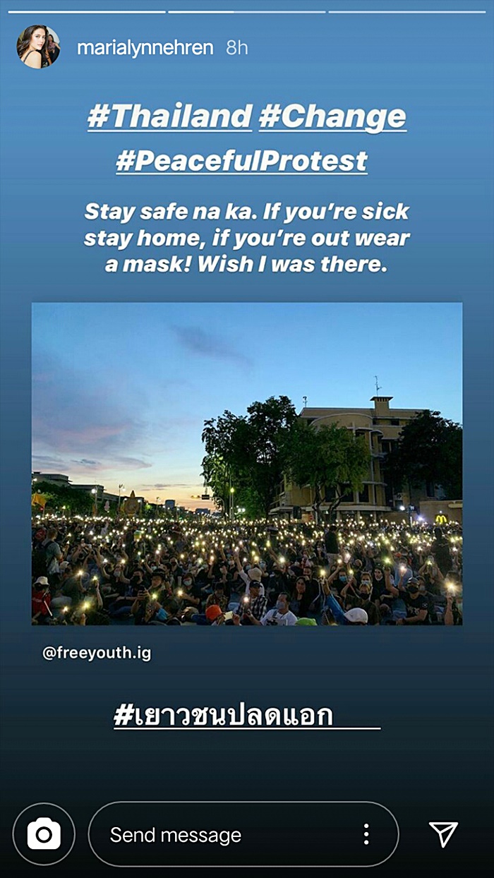 แบนสินค้าที่ มารีญา เป็นพรีเซ็นเตอร์ 