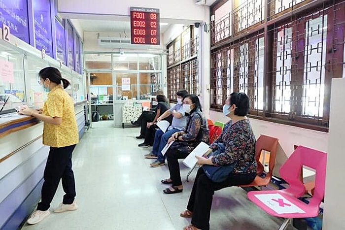  สกสค. คืออะไร