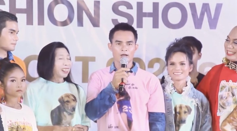 ข่าว ลุงพล 