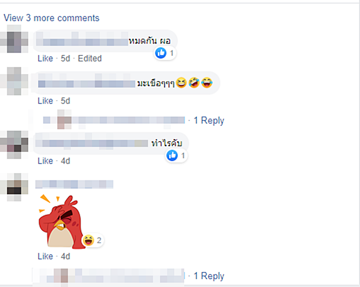 ปล้นร้านทองลพบุรี