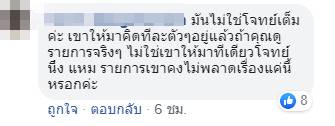 รายการดัง