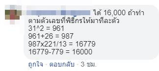 รายการดัง