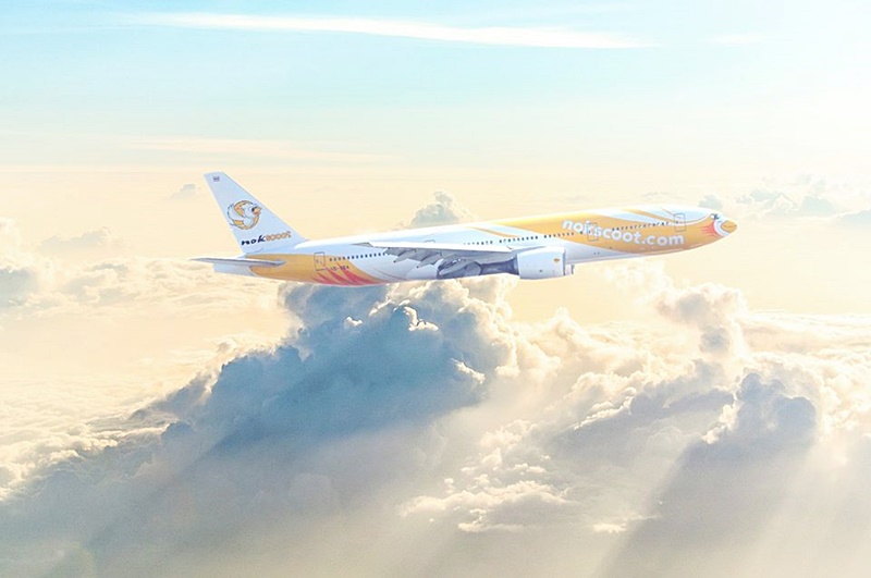 นกสกู๊ต