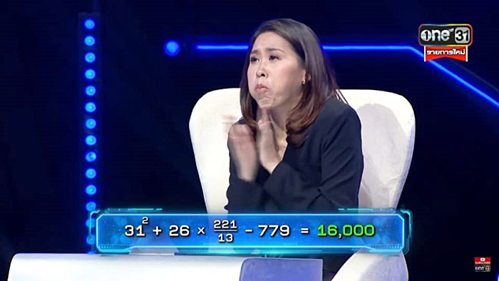 รายการดัง