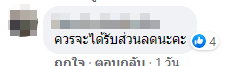 หวั่นห้างเปิดต้นเดือน พ.ค. นี้ แต่ไม่มีคนกล้าเดิน