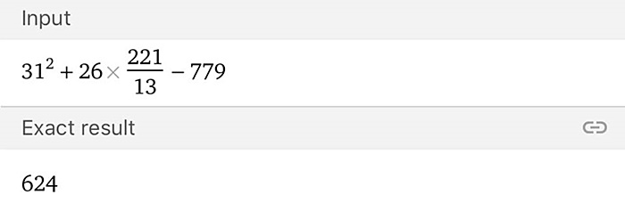 รายการดัง