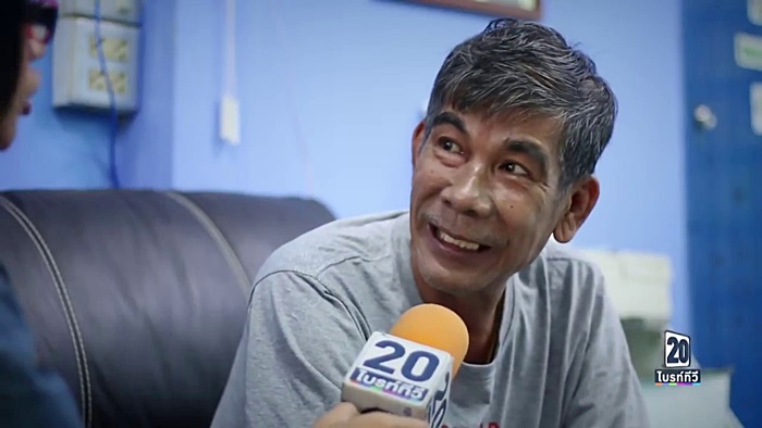 ลุงตู้ เสียชีวิต