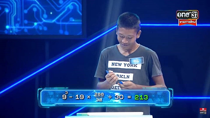 รายการดัง