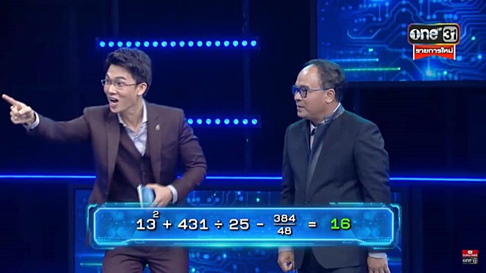 รายการดัง