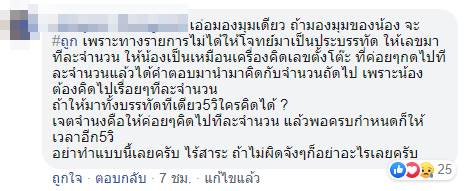 รายการดัง