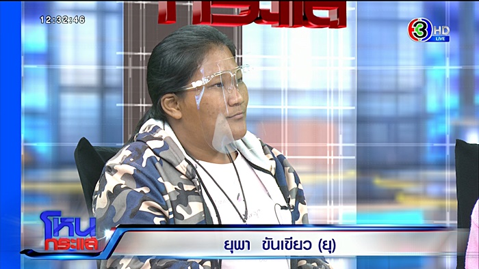 น้องน็อต เด็กกตัญญู