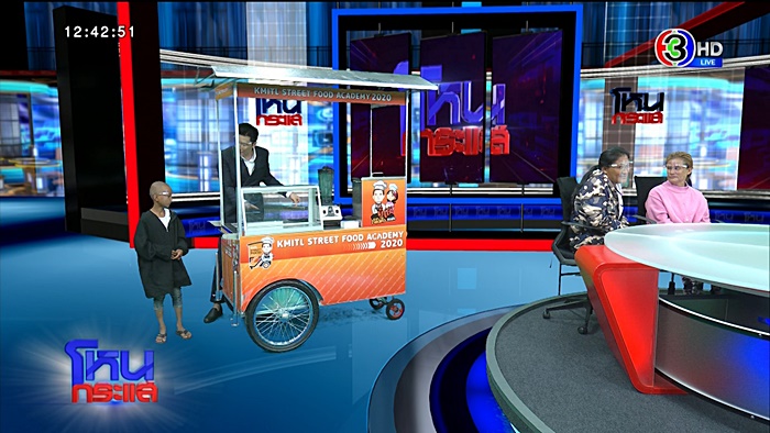 น้องน็อต เด็กกตัญญู