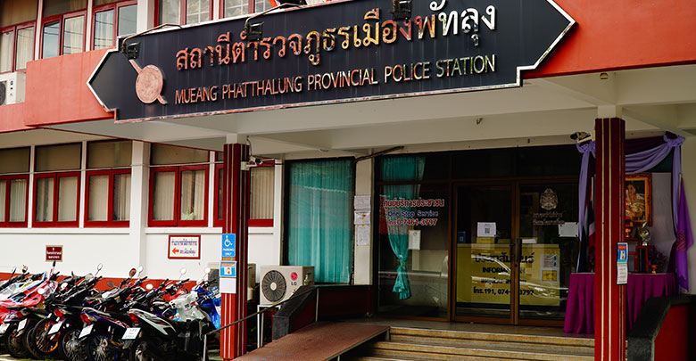 แม่ค้าหอยพัทลุง แฉถูกตำรวจรีด 8 หมื่น 