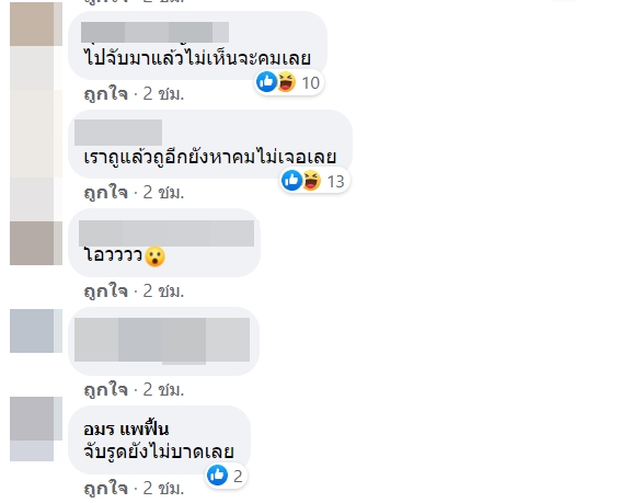  iPhone 12 ขอบคมกริบ จนบาดนิ้ว 