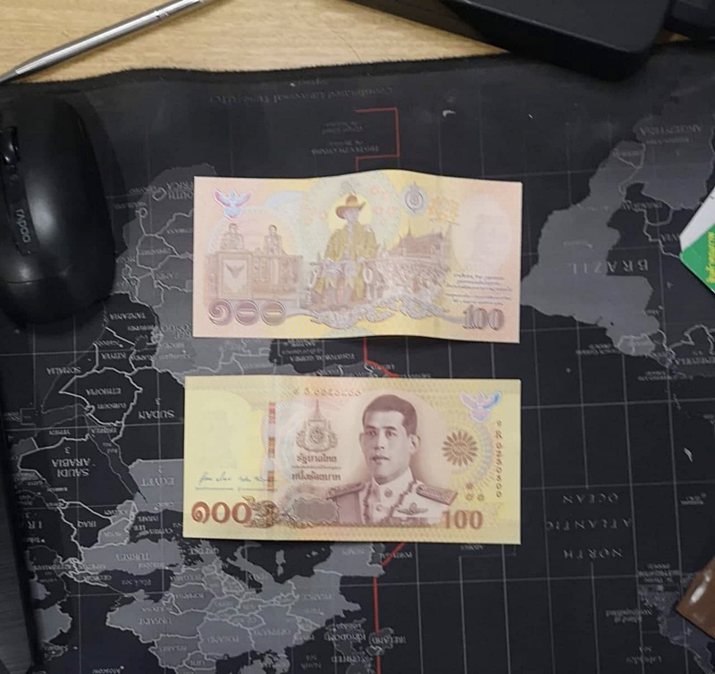 แบงก์ 100 ใหม่