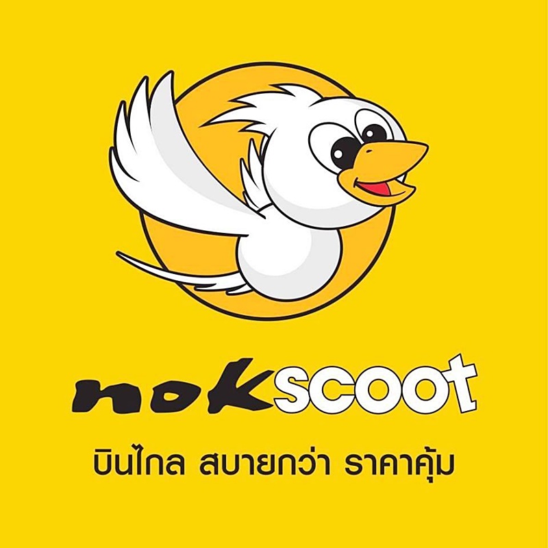 นกสกู๊ต