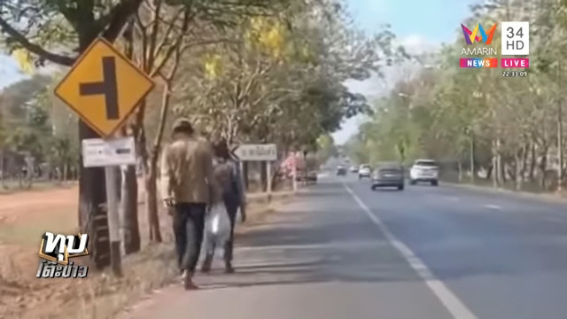 หลอกลวง