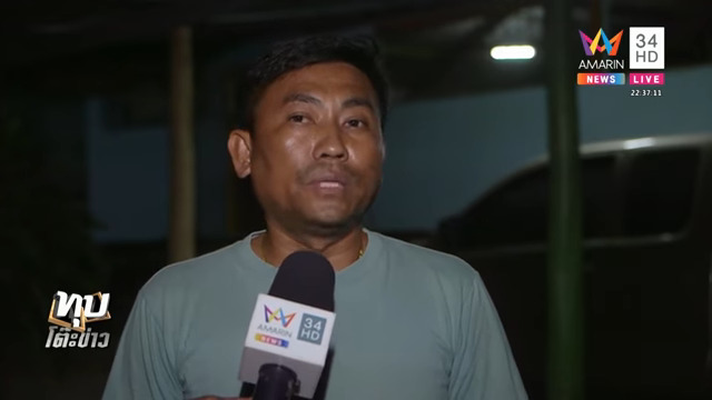 หลอกลวง