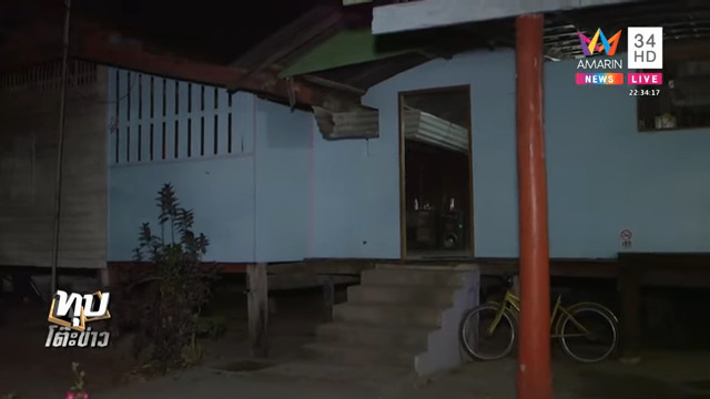 หลอกลวง