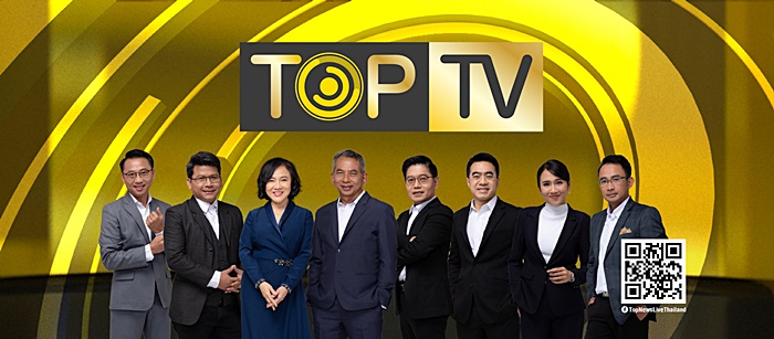 เปิดตัวช่องใหม่ ท็อปทีวี  