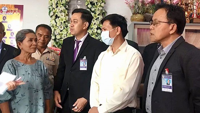   เซ็นค้ำประกัน