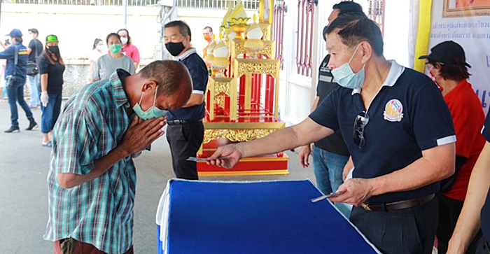 เสรีพิศุทธ์