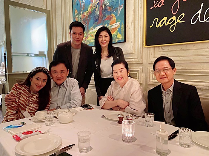 อุ๊งอิ๊ง แพทองธาร 