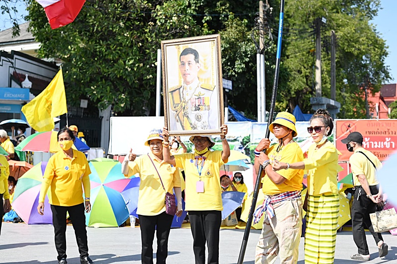 ประชาชนสวมเสื้อสีเหลือง