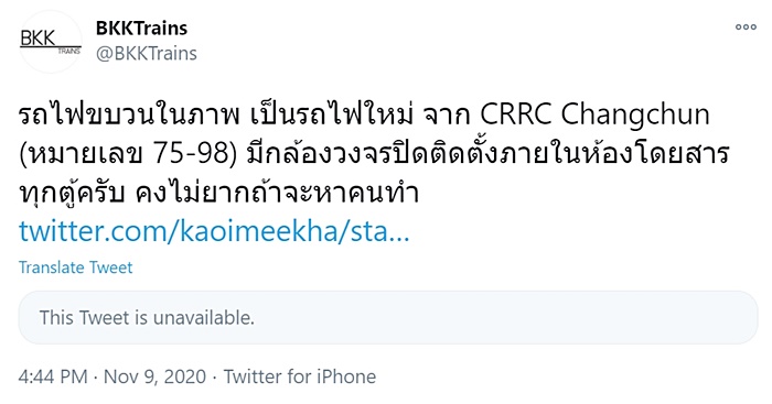 รูปสัญลักษณ์ ชู 3 นิ้ว