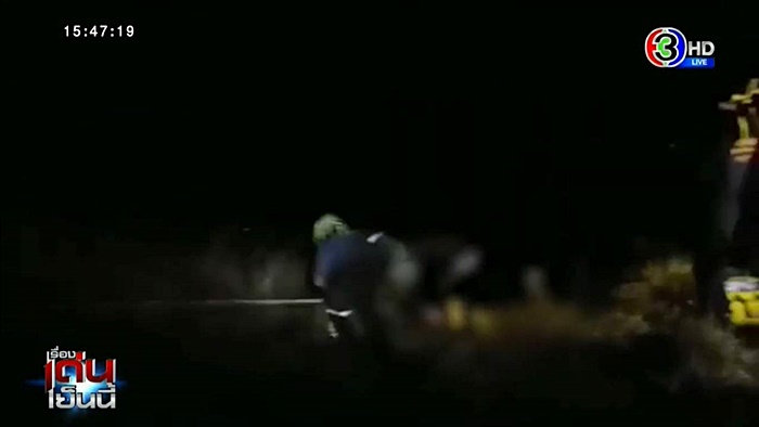  ตกเหวดับ