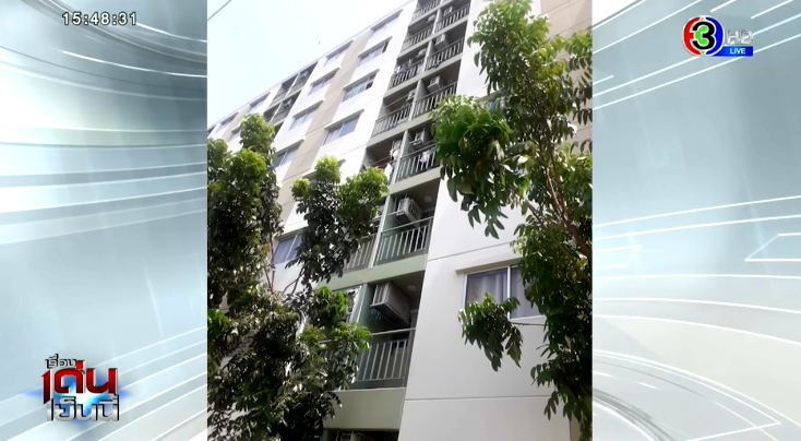 การบินไทย