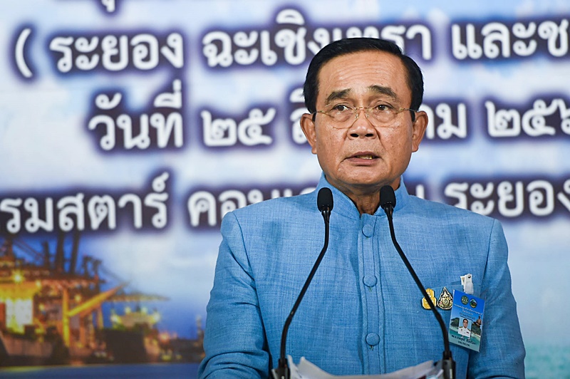 กลุ่มรอยัลลิสต์ฯ