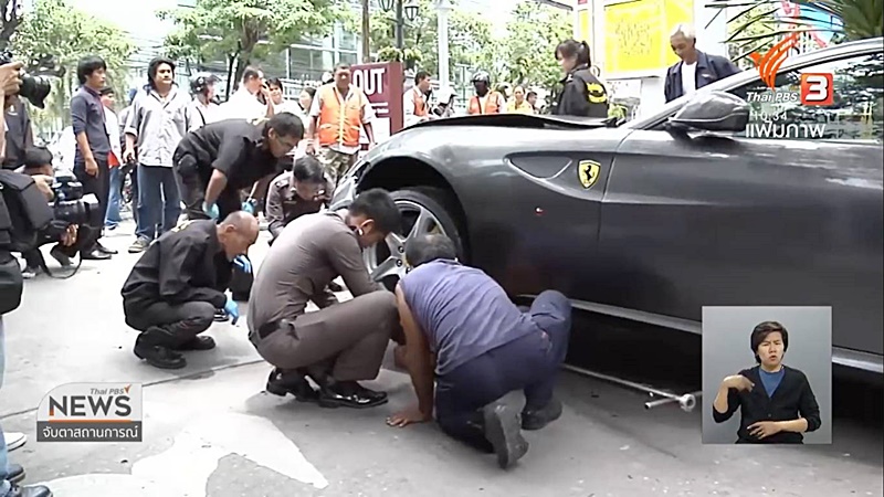 ช่วยทายาทกระทิงแดง หนีคดีชนตำรวจดับ