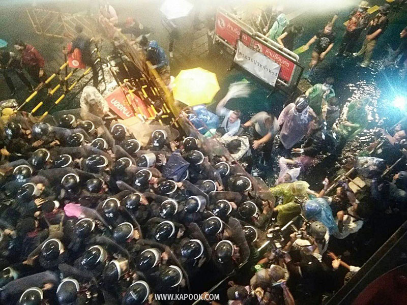 กอร.ฉ. สั่งม็อบ ต้องยุติการชุมนุมทันที