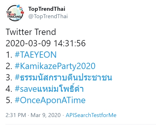 ธรรมนัส