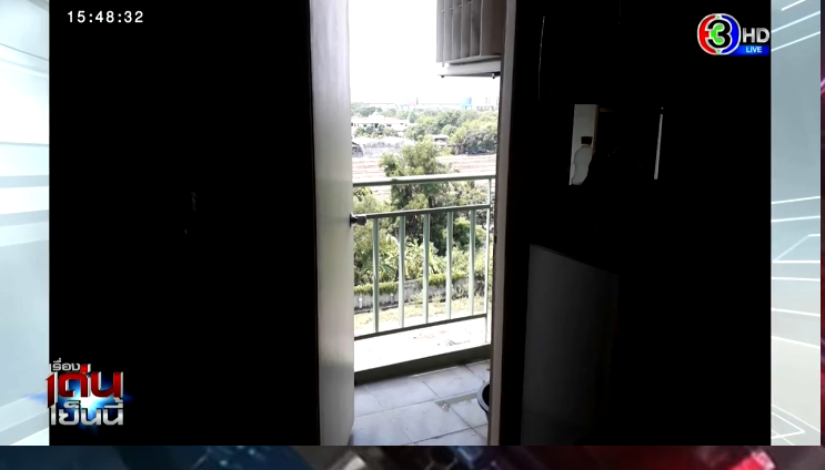 การบินไทย