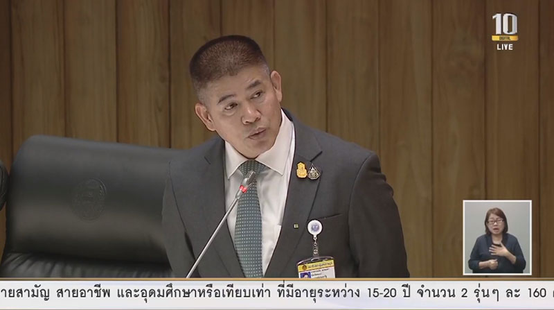 คดีธรรมนัส 