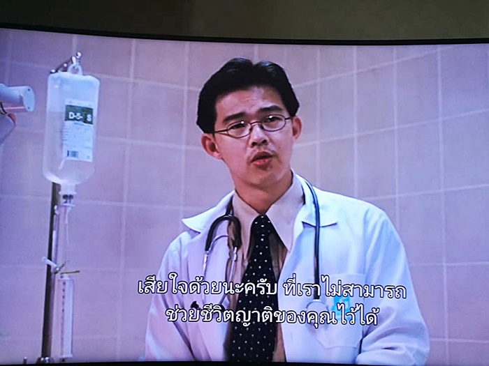 หมอทวีศิลป์ โฆษกโควิด 19