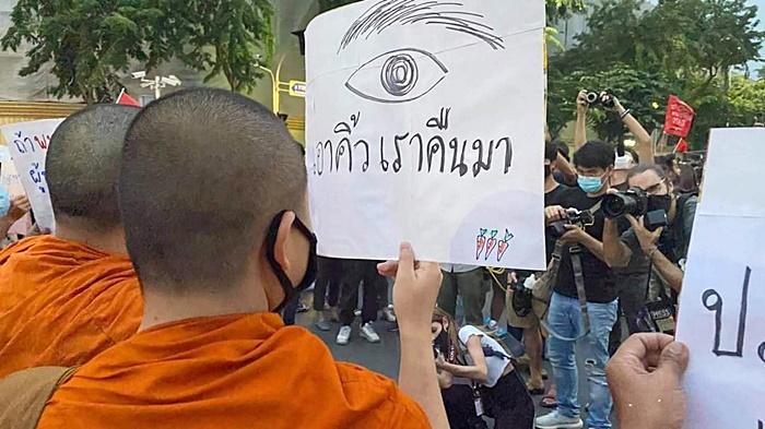 พระมหาไพรวัลย์  