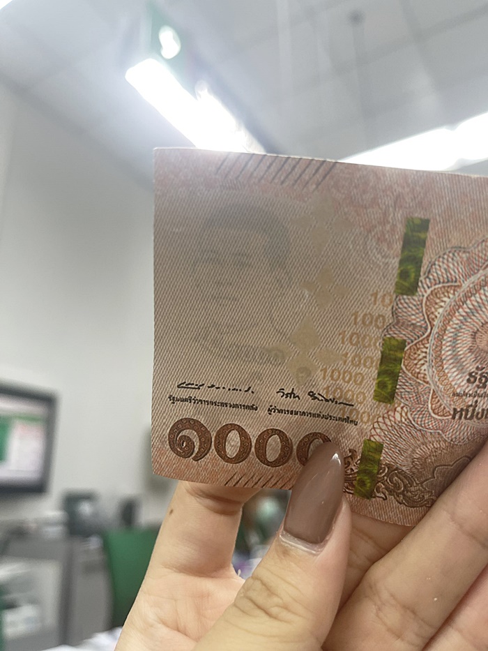 แบงก์ปลอม