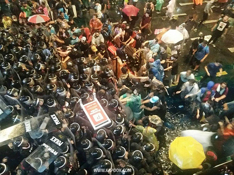 กอร.ฉ. สั่งม็อบ ต้องยุติการชุมนุมทันที