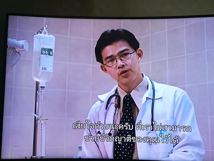 หมอทวีศิลป์ โฆษกโควิด 19